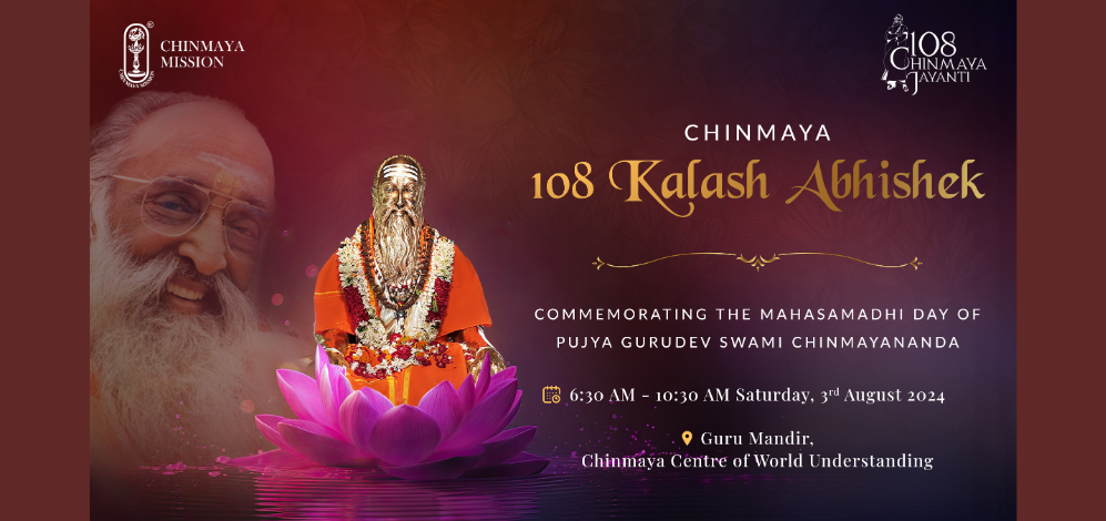 Chinmaya 108 Kalash Abhishek