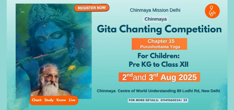 Gita Chanting Competition
