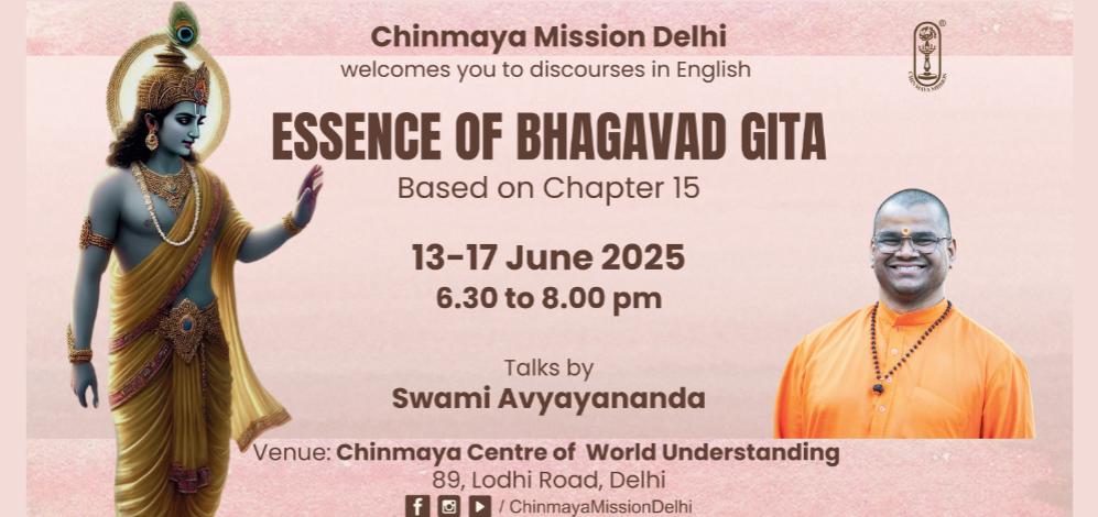 Bhagawad Gita