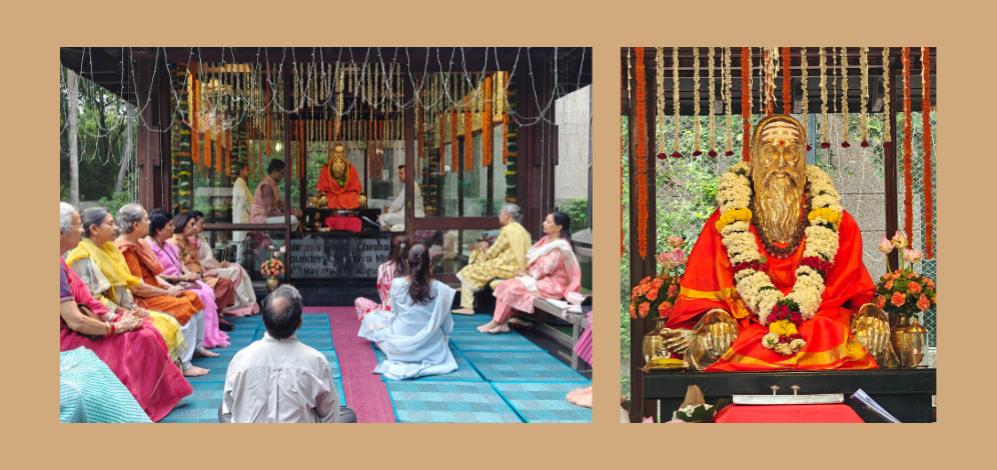 Chinmaya Jayanti