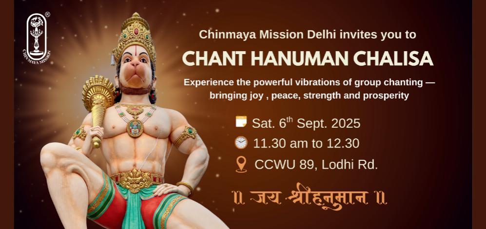 Shri Hanuman Chalisa Chanting
